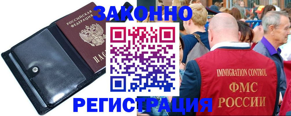 найти адрес прописки в Ульяновске
