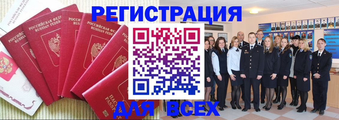 регистрация для дет. сада в Ульяновске