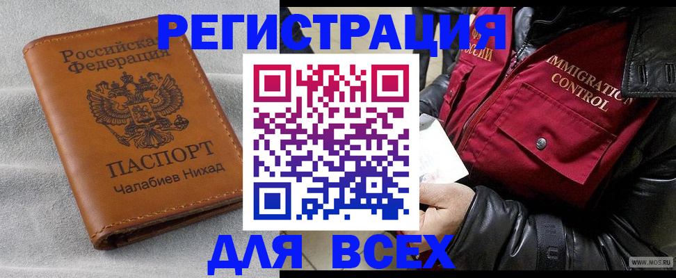 регистрация для школы в Ульяновске